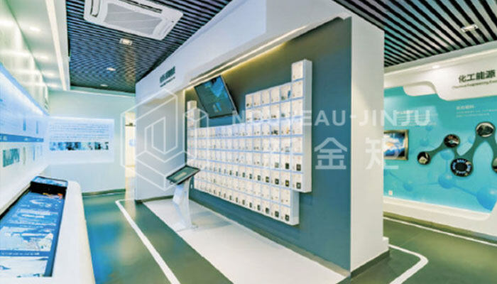 企業展廳