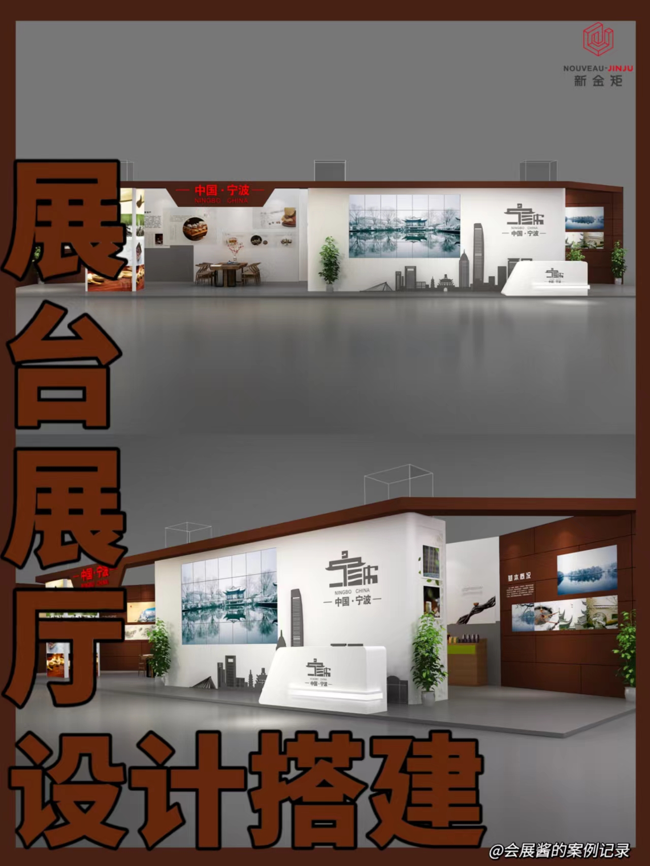 展臺也有美拉德風！低奢有質感的品博會展臺