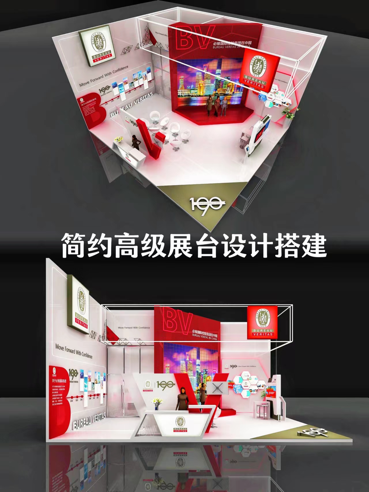 同樣的小型展臺設計，這個厲害在哪里？