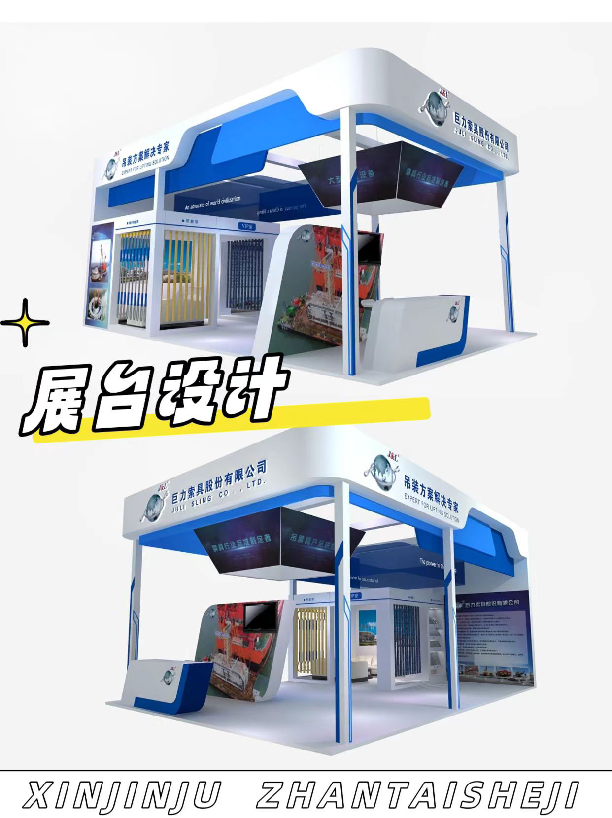 三面開口，四面通透的展臺設計