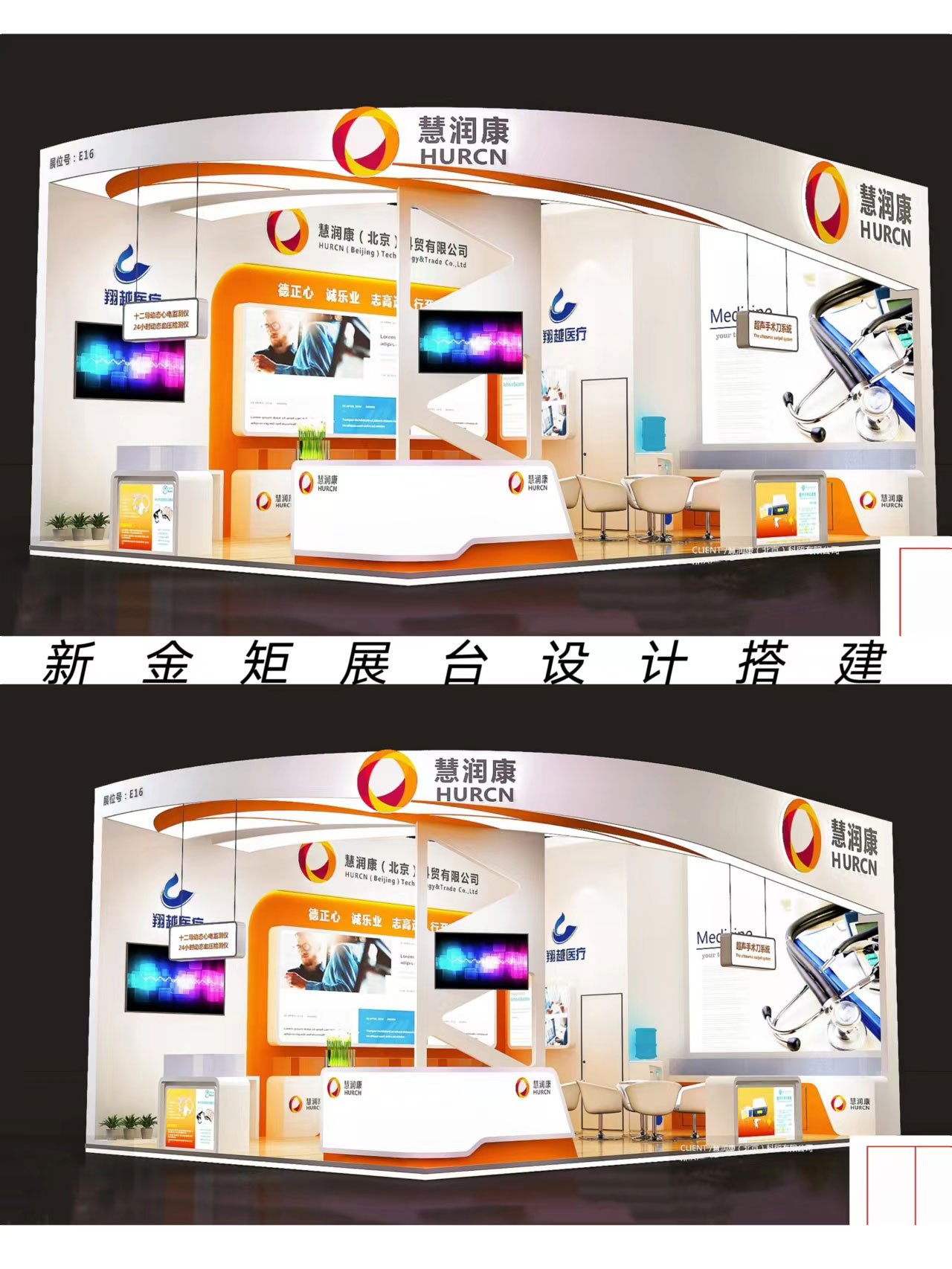 案例丨滿目橙色帶來的活力之感